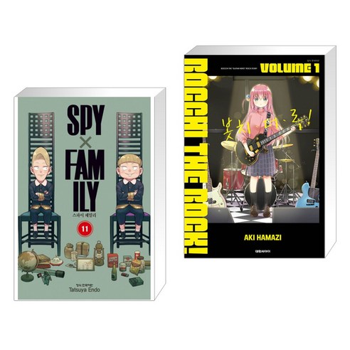 스파이 패밀리 Spy Family 11 + 봇치·더·록! 1 (전2권), 학산문화사