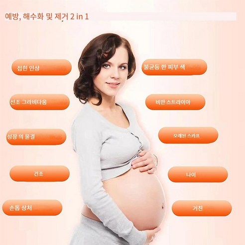 기적의 바이오오일: 산후 관리와 피부 리페어의 해결책