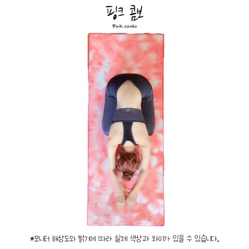 트로비스 휴 요가타올, 스파이럴 사하라프로 9 요가 매트 타올 논슬립 수건 타월, 퍼플 콤보, 데칼요가타월, 1개
