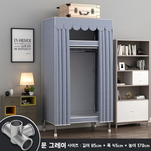 가정용 튼튼한 비키니 옷장 침실 간이 철제 옷장, 105*45*170cm, 그레이