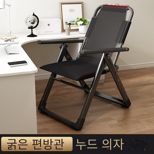 CuteQueen 귀여운여왕 굵은 폴딩 리클라이너 학생 기숙사 컴퓨터 의자 사무실 안락의자 낮잠 소파, 두꺼운 사각형 튜브 + 진주 코튼 쿠션 + 베개, [9 번째 기어 조정]
