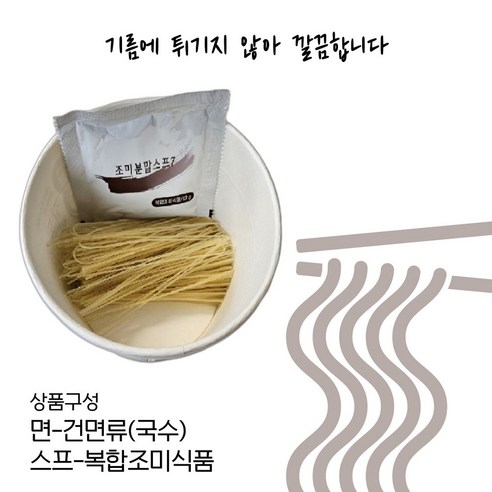 깊은 풍미와 편리함의 완벽 조화: 김도둑 쌀국수 사골맛