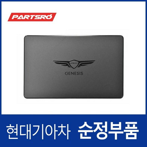 제네시스 G80 NFC 카드키 리모컨 (T1954AP000), 1개