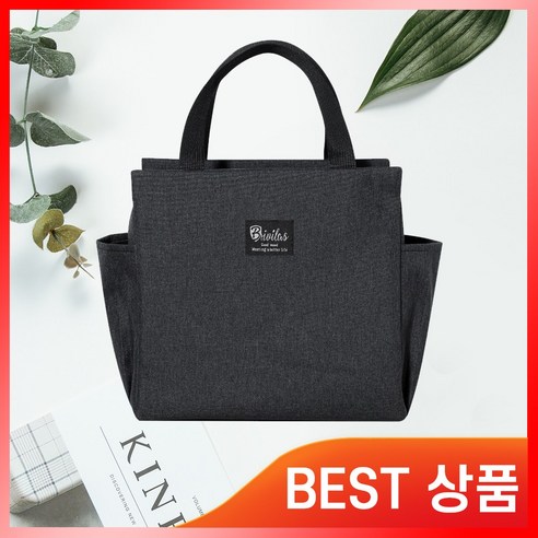 단비모아 오래 유지되는 피크닉 도시락 보온 보냉가방 쿨러백, 블랙