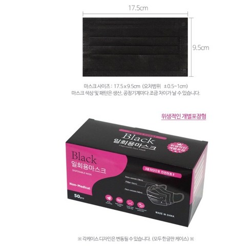 믿을 수 있는 FDA와 유럽 CE 인증 받은 개별포장 블랙 덴탈마스크