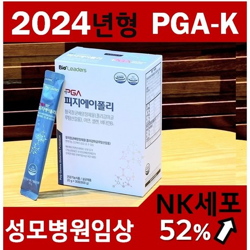 피지에이폴리 4중복합 PGA-K 1개 + 폴리바이오 유산균 1개월분 세트, 600g, 3개