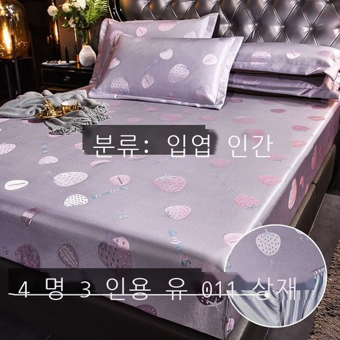 Fuhe 아이스 돗자리 삿갓형 아이스 돗자리 종 세트 물세탁 가능 접이 가능 .m 침대 시트 .석 여름 인용 세트 [삿갓형 돗자리] 딸기 달콤 .m(피트) 침대, [침상갓 돗자리] 딸기 달콤함.