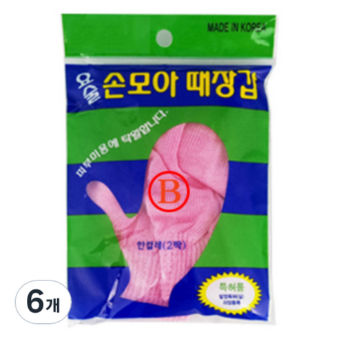 때르메스 요술 손모아 때장갑 비품, 핑크, 2개입, 6개
