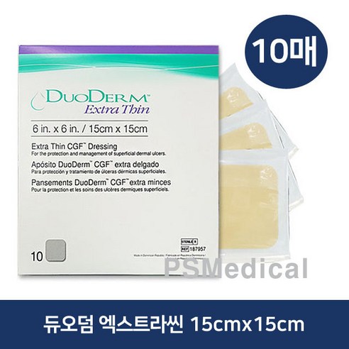 듀오덤 엑스트라씬 흉터 상처 욕창 밴드 15cmx15cm 10매 -1박스 187957 (PS출고), 1개