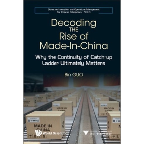 (영문도서) Decoding the Rise of Made-In-China: Why the Continuity of Catch-up Ladder Ultimately Matters Hardcover, World Scientific / Zhejiang..., English, 9789811265211