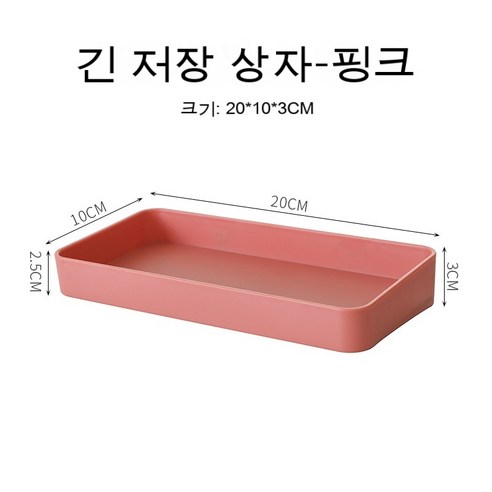 DIY 네트워크 포맷 조합 수납대 흔적 없는 벽걸이 기숙사 욕실 사물 진열대 동판 벽걸이 수납대, 핑크 직사각형 박스