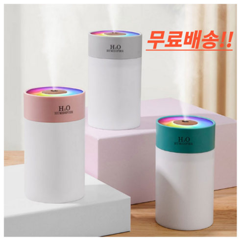 가습기 차량용 USB 탁상 겸용 무드등 미니가습기, 블러썸핑크