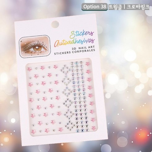 쇼퍼크루 페이스 큐빅 스티커 반짝이 메이크업 타투, 1개, 트윙클_크로바핑크