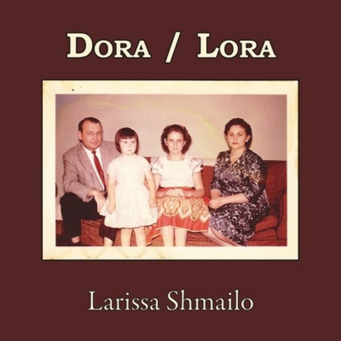 (영문도서) Dora / Lora Paperback, Unlikely Books, English, 9781959377016