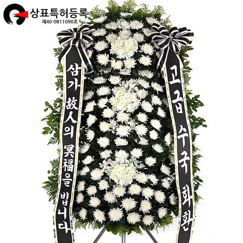 99플라워 [ST-FB252]검정리본 근조화환(서울인천경기수원고양과천광명군포부천), [FB252]검정리본 수국 근조화환, 1개, 1개