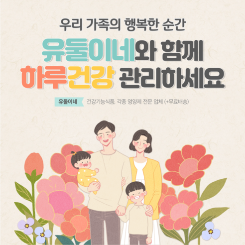 히알루론산 리알루론산 히알루롬산: 피부 수분 촉촉, 생기 가득