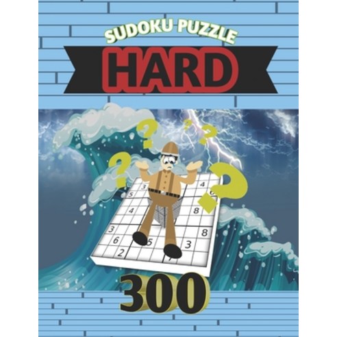 Hard Sudoku puzzle 300: Vol.3 Keep Your Mind Sharp! Paperback, Independently Published, English, 9798711102175
