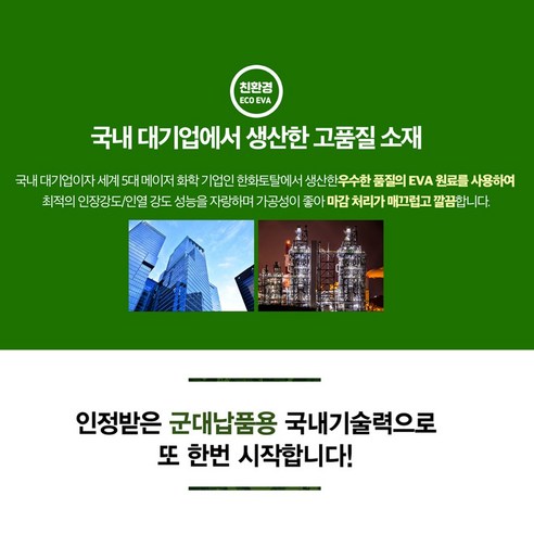 페이퍼플레인 털만능작업장화: 겨울철 작업과 일상을 따뜻하게 책임지는 실용적인 선택