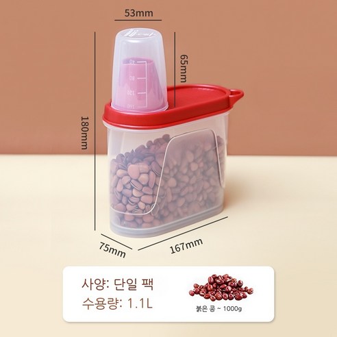 Coolife 냉동 수납함 Xitianlong 다섯 곡물 보관함 스케일 주방 곡물 플라스틱 스토리지 탱크 방습 냉장고 투명 밀폐 탱크, 색깔1