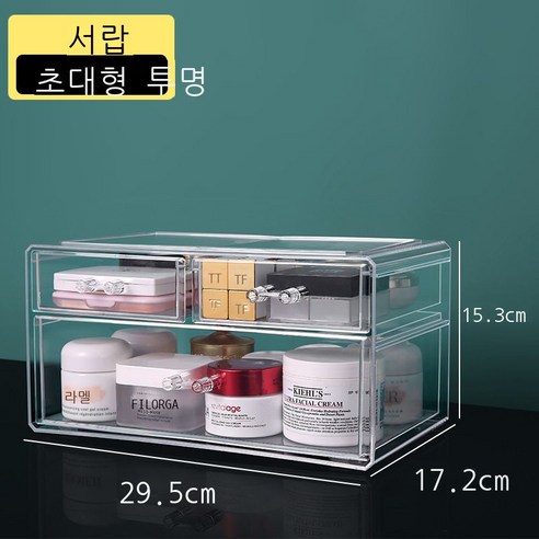 망홍 화장품 수납함 가정용 방진 아크릴 테이블 대용량 화장대 정리 스킨케어 선반, 확대호 투명 다기능 삼중 추출