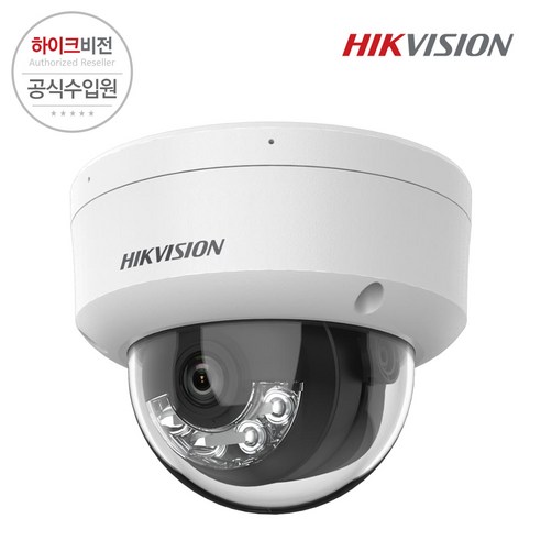 하이크비전 DS-2CD1153G2-LIU 4mm 5MP IP 듀얼 라이트 CCTV 돔 카메라