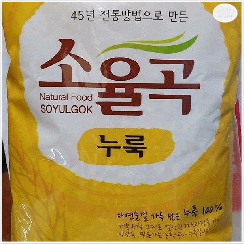 45년전통방법으로만든 누룩1kg 쌀누룩만들기 쌀누룩요거트 소금누룩 누룩시무교병 누룩막걸리, 45년전통방법으로만든 누룩1kg, 1kg, -상품선택-