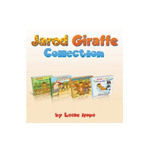 (영문도서) Jarod Giraffe Collection Paperback, Draft2digital, English, 9781393398165