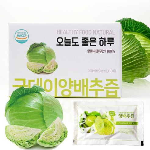 굿데이 양배추즙 젊은 정직한 농부가 만든 순수 하고 맛있는 식품, 10L, 1개