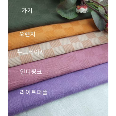 코튼면 쟈가드원단 스퀘어5종, 누드베이지 제품 리뷰 자카드원단