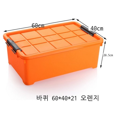 침대 밑 수납함 플라스틱 특대호 침대 밑 납작한 옷 이불 저장함 침대 밑 정리함 난쟁이 바퀴, 도톰한 싱글룩, 수출품 주황색 60*40*21 라운드