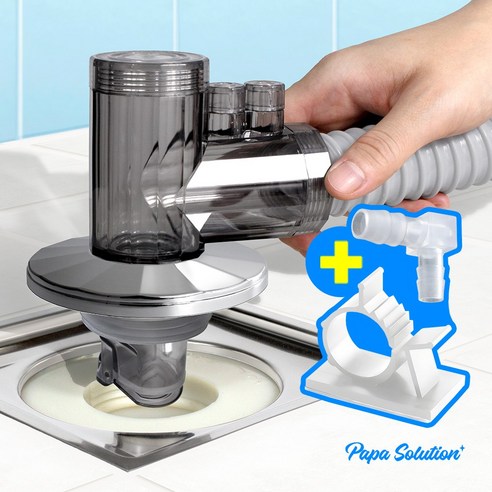 파파솔루션 올인원 세탁기배수구트랩+건조기연결부속+호스홀더, 건조기연결부속+호스..., 1세트 - 배수구/역류방지트랩 | 쿠팡