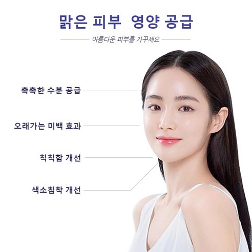 기미와 잡티에 효과적인 크림