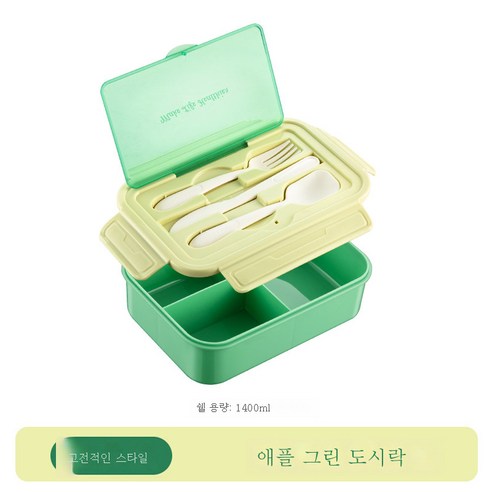 DFMEI FDA 접이식 상자 접이식 실리콘 도시락 상자 전자 렌지 상자 휴대용 플라스틱 도시락 상자, DFMEI 그린 [클래식] 유럽과 미국 버전