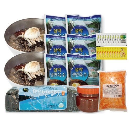 올여름, 밖에서 줄 서지 마세요! 집에서 즐기는 진짜 칡냉면의 맛 설악칡냉면