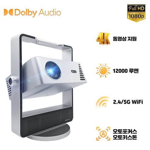 Everycom T11 풀HD 빔프로젝터 1080P 2K 4K 동영상 5G WiFi 1GB+8GB 안드로이드 스마트빔 홈시어터 홈시네마 돌비오디오, 추가상품없음