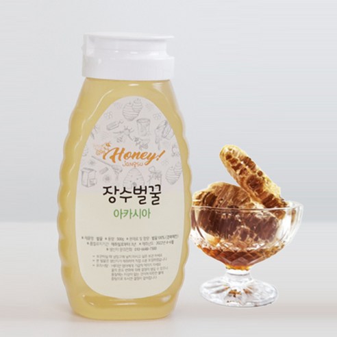 천연 장수벌꿀 튜브 아카시아꿀 500g, 2개