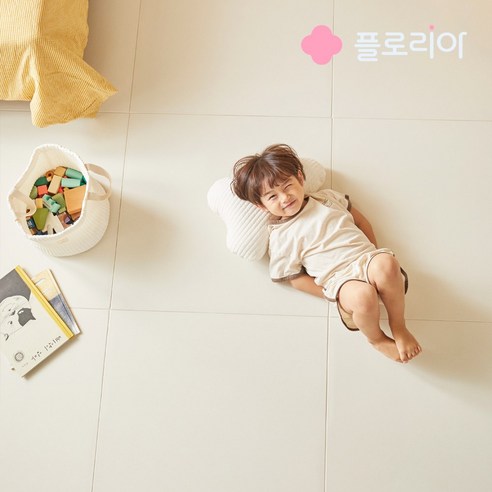 플로리아 층간소음매트로 층간소음 걱정 없는 행복한 우리 집을 만드세요.