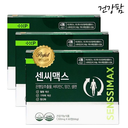 붓는 얼굴 다리 혈행 개선 셀레늄 영양제 센시, 3세트, 60정