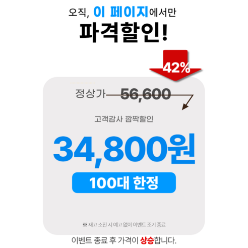 만능 아이템! 2단 풀스테인리스 다용도 계란찜기