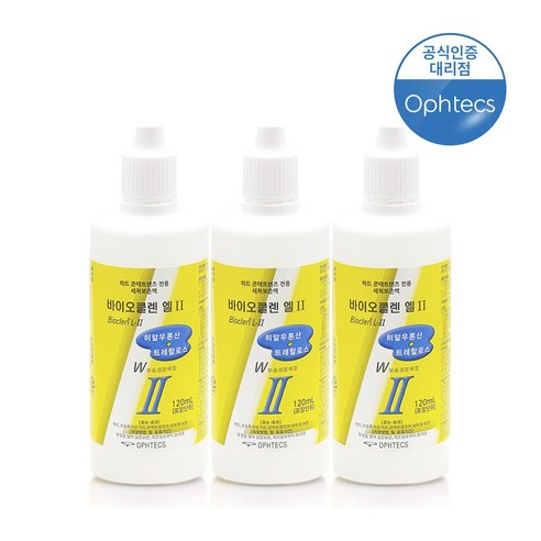 섬세한 눈을 위한 최고의 선택, 바이오클렌 엘 투 하드렌즈 세척액 3개입 심층 리뷰 바이오클렌엘2