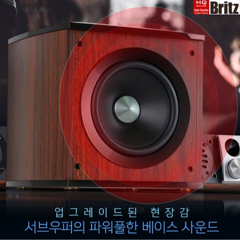 브리츠 블루투스 TV 사운드바 스피커 BR-S70DB