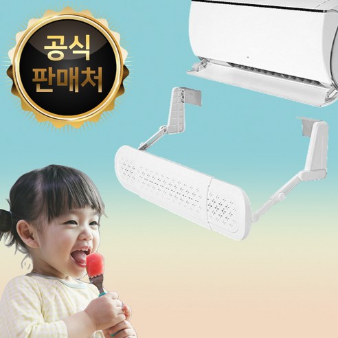  삼성전자 23년형 윈도우핏 에어컨 길이 연장 키트 105cm 방문설치 AW-EWX3D, 단품 윈드맨 벽걸이 에어컨 바람막이 가림막 윈드바이저 덮개, 프리미엄 벽걸이 에어컨 바람막이