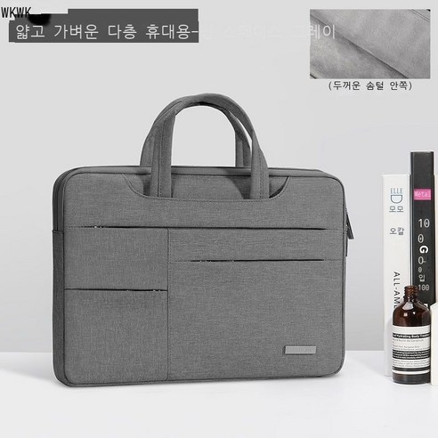 WKWK 노트북 가방 휴대용, 12형, 가볍고 얇은 다층 핸드백 [융모진] 심공회