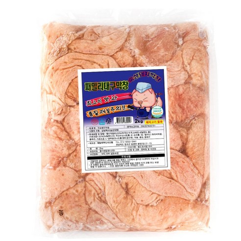 오늘 저녁, 35년 전통의 맛! 집에서 즐기는 야들야들 돼지막창 생막창