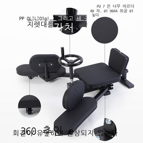 일자말 련기 힘줄 인대기 다리 찢기 요가 무용 헬스기구 BR 플래그십 [자주색], 거품면[남백]