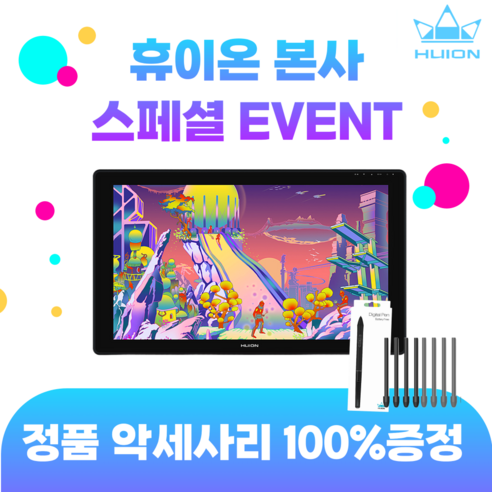 초고화질 액정타블렛 Kamvas 24 Plus