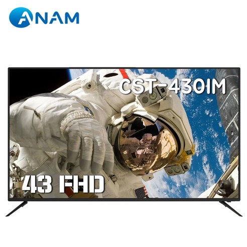 아남 Full HD LED 43형 TV 자가설치