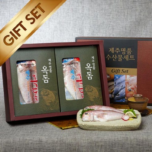 [제주직송]제주 옥돔 특2호(230g이상 8마리), 단품 - 기타생선 | 쿠팡
