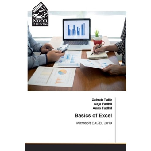 Basics of Excel Paperback, Noor Publishing