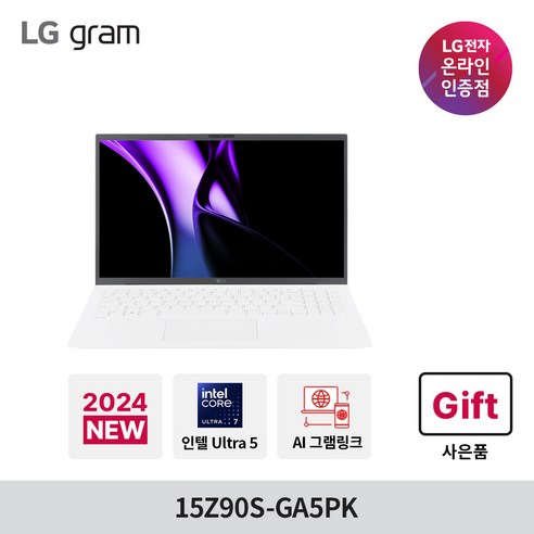 LG 그램 15인치 15Z90S-GA5PK Ultra5 램16GB 256GB 노트북 15Z90S-GA5PK, WIN11 Home × 16GB × 256GB × 에센스 화이트 섬네일